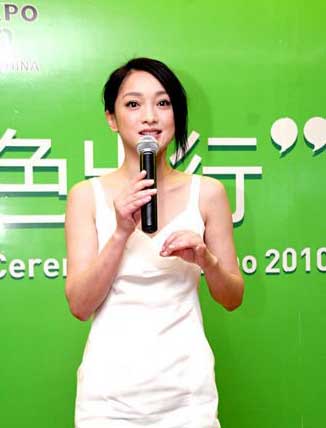 农博行业首页 花木 行业资讯       去年,周迅不仅作为首位中国艺人