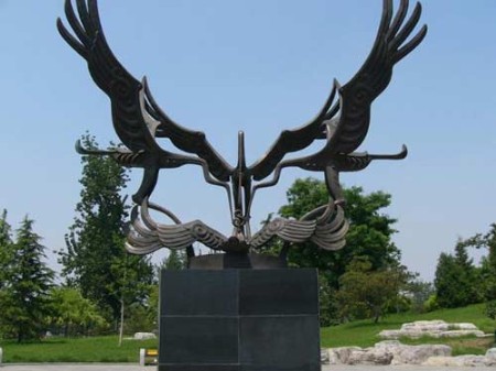 北京国际雕塑公园